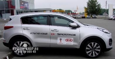 Дефлекторы окон 4 door KIA SPORTAGE 2016-