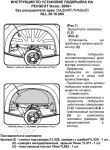 Подкрылок PEUGEOT Boxer 2006-2014, 2014- без/с расшир. арок (задний правый)