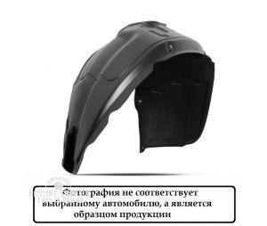 Полукрылок ГАЗ Некст, 2013- (передний левый)