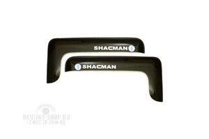 Дефлектор окон 2 шт. SHAANXI-SHACMAN "короткий" 2013-, накладной, скотч 3М, дымчатый