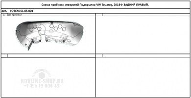 Подкрылок VOLKSWAGEN Touareg, 2018- (задний правый)