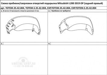 Подкрылок с шумоизоляцией MITSUBISHI L200, 2019- (задний правый)