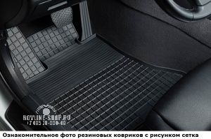 Коврики в салон Seintex  AUDI  A4 (B7) 2004-2007 "Сетка" (резиновые)