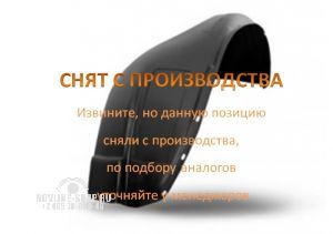 Подкрылок SSANG YONG Rexton 2001-> (задний левый)